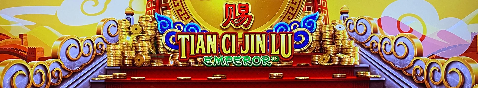 Tian Ci Jin Lu: Emperor / Phoenix title
