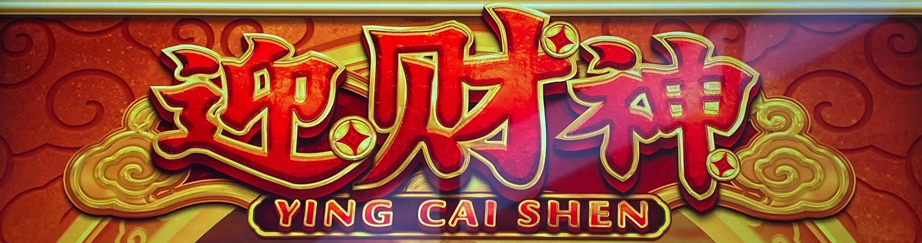 Ying Cai Shen title