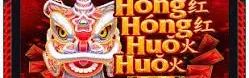 Hong Hong Huo Huo Link title