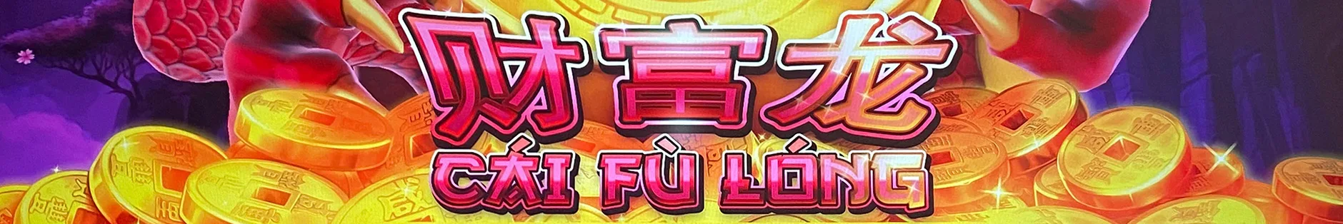 Cai Fu Long title