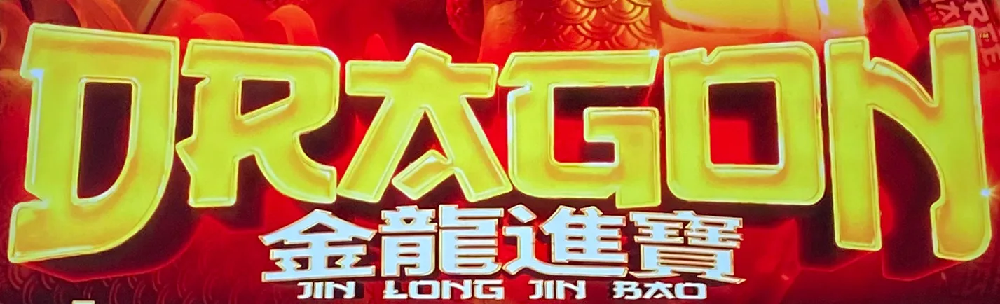 Dragon: Jin Long Jin Bao title